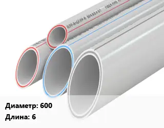 Труба полипропиленовая 600 L=6 PP без армирования